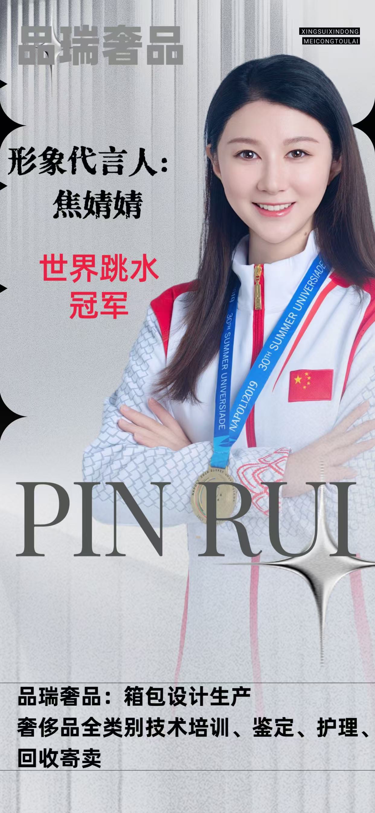 奢侈品修复师前景_奢侈品修复培训班费用_奢侈品修复学校