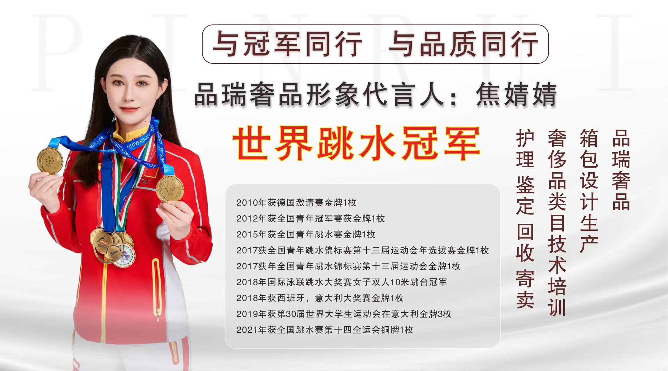 奢侈品修复培训学校_奢饰品修复学徒_奢侈品修复学徒